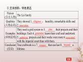 新教材2023版高中英語(yǔ)Unit2Alife'sworkSectionDWriting__如何寫(xiě)說(shuō)明文課件外研版選擇性必修第三冊(cè)