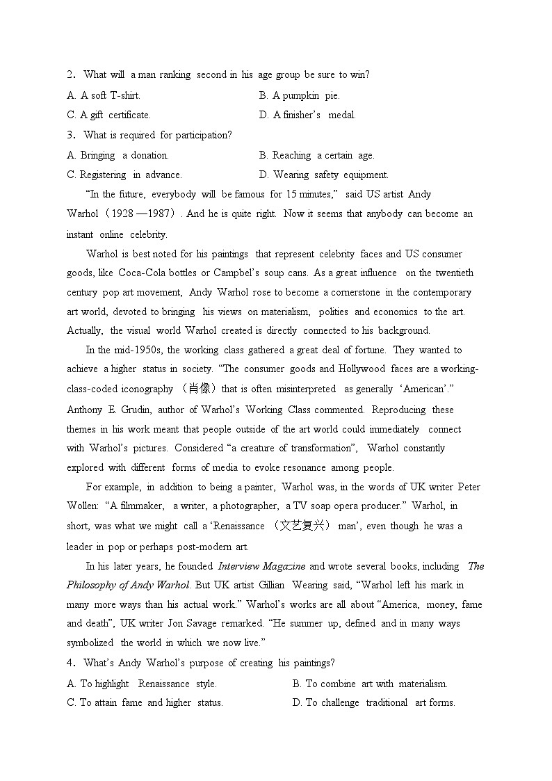 梅河口市第五中学2024届高三下学期开学考试英语试卷(含答案)第2页