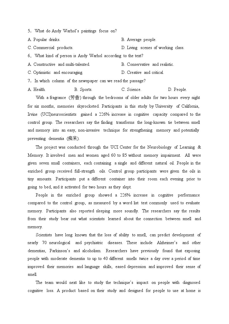 梅河口市第五中学2024届高三下学期开学考试英语试卷(含答案)第3页