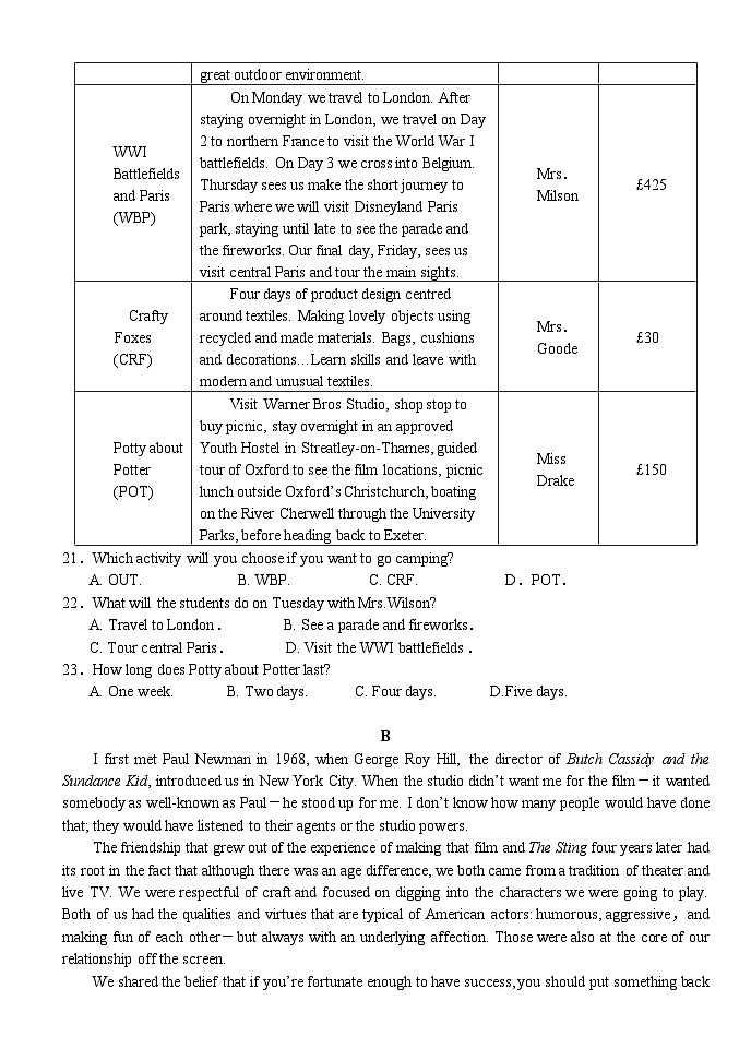 湖北省沙市中学2023-2024学年高三下学期3月月考英语试题03