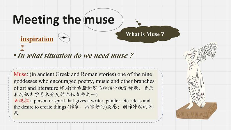 unit 4 Meeting the muse - understanding ideas 课件02