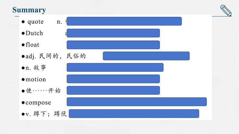 unit 4 Meeting the muse  单词课件第6页