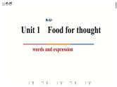Unit 1 food for thought 单词课件