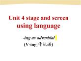 Unit 4 Stage and screen-Using language 现在分词作状语课件