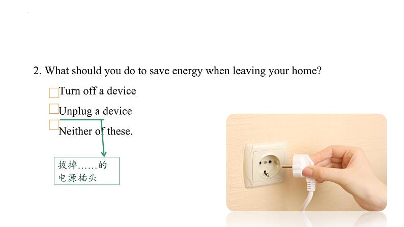 Unit 6 earth first - developing ideas  课件第4页