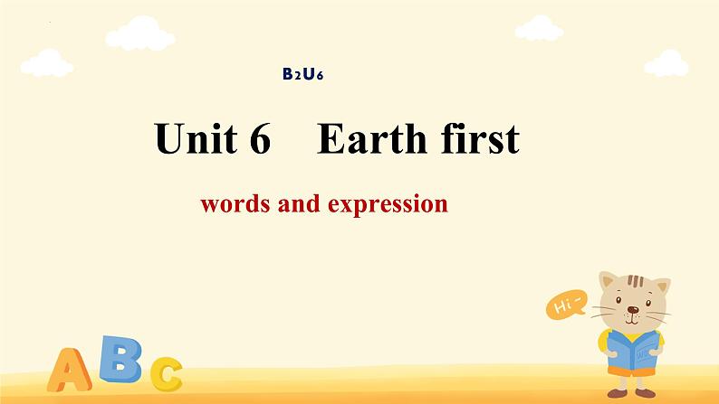 Unit 6 Earth first - 单词课件01