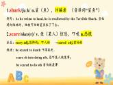 Unit 6 Earth first - 单词课件