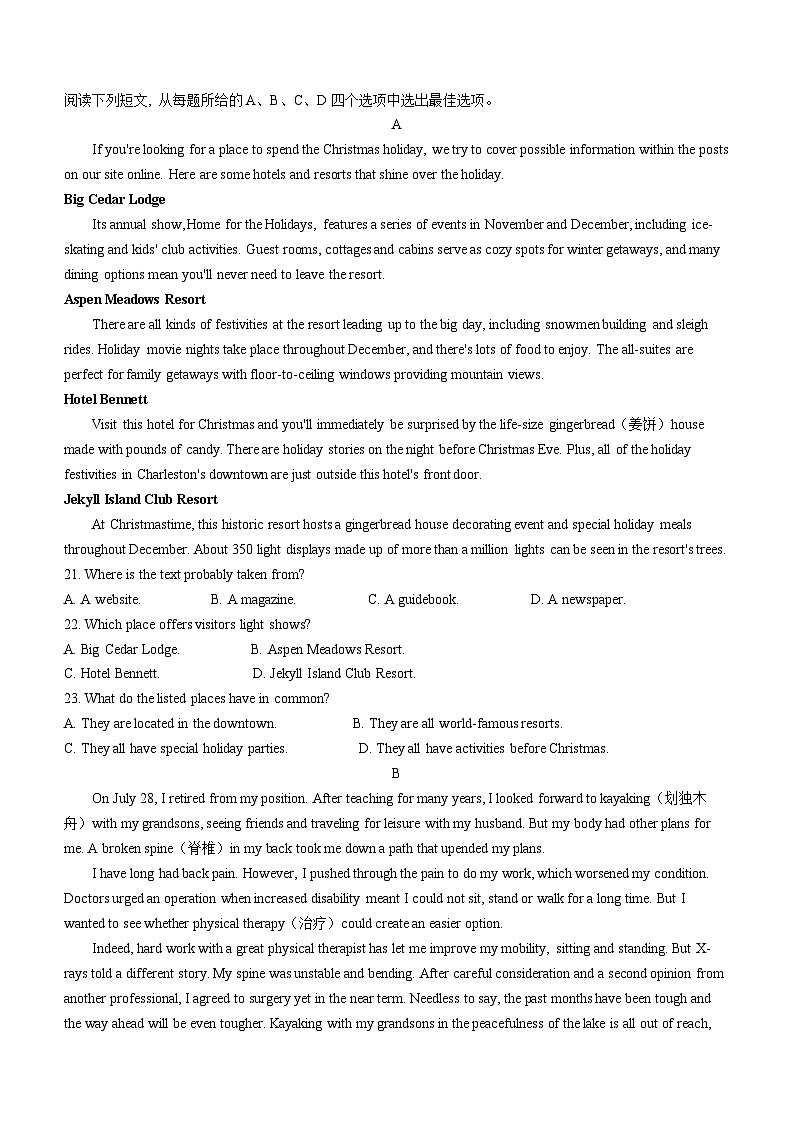 福建省部分学校2023-2024学年高三下学期开学考试英语试题（Word版附解析）03