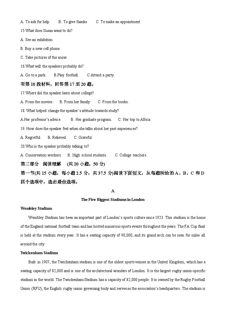 精品解析：河北省石家庄北华中学2023-2024学年高三上学期1月期末考试英语试题（解析版）第3页