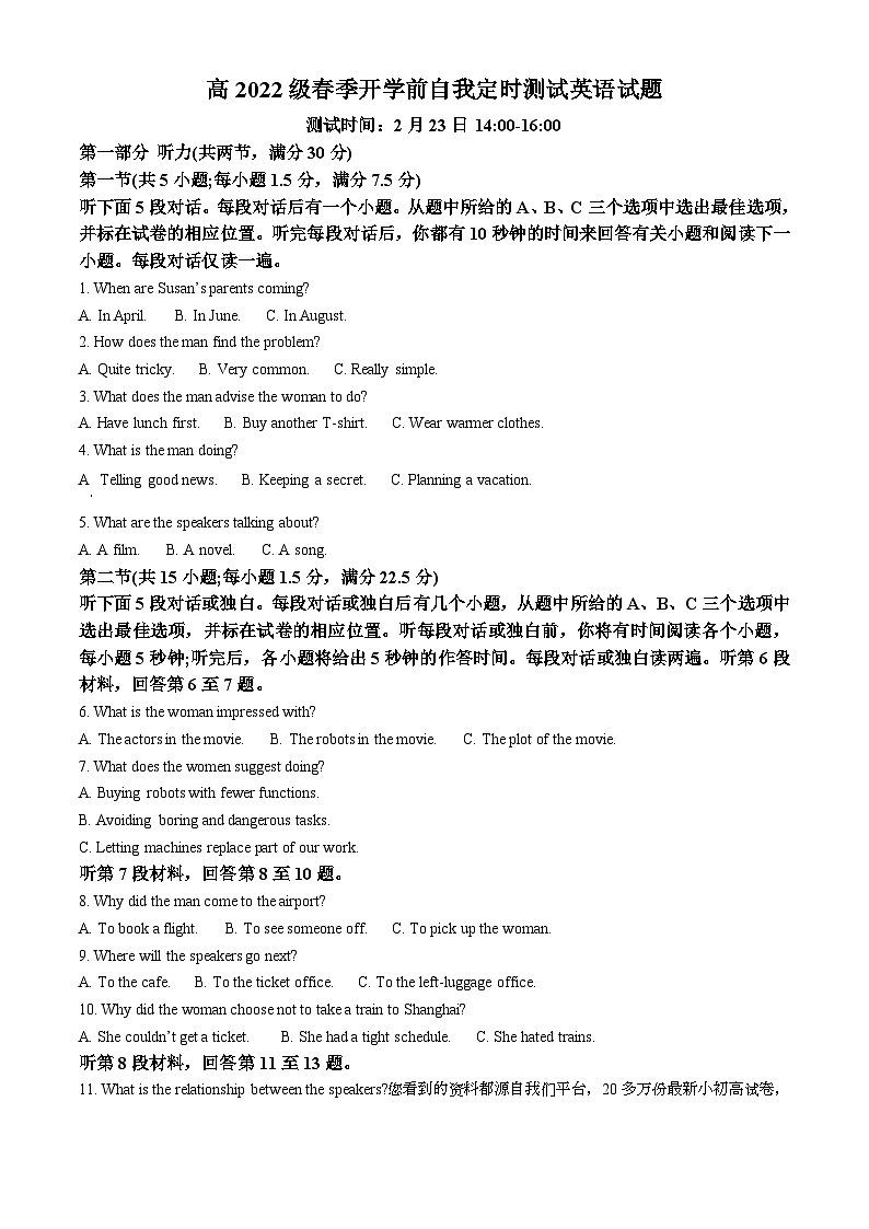 214，四川省成都市树德中学2023-2024学年度高二下学期入学考试英语试卷01