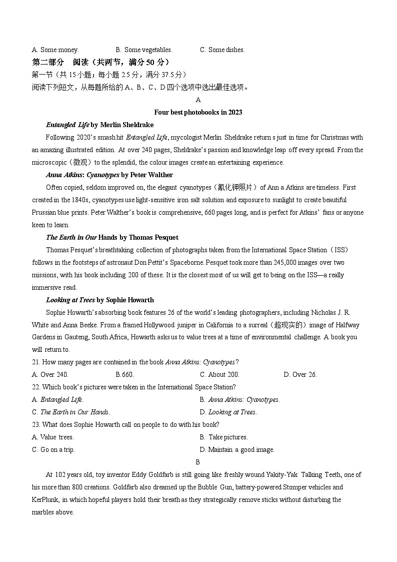 217，山东省东明县第一中学2023-2024学年高三下学期开学英语试题第3页