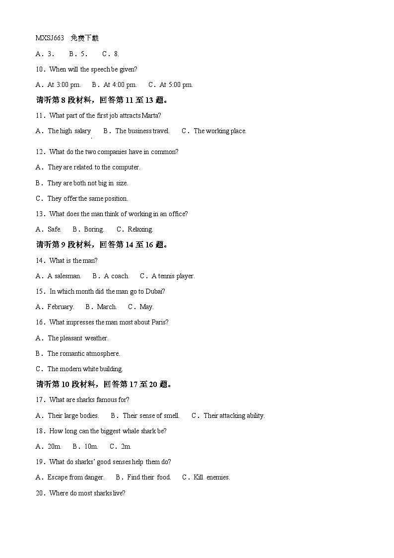 220，重庆十八中两江实验中学校2023-2024学年高一上学期期中质量监测英语试卷02