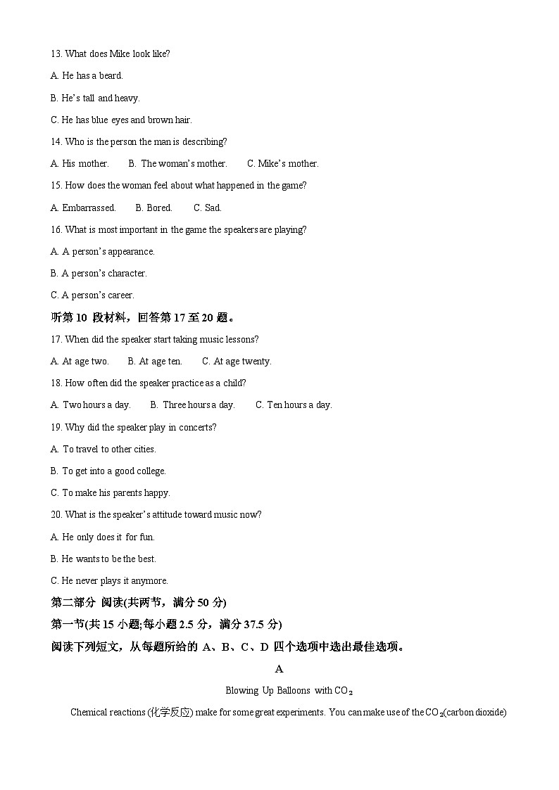 222，黑龙江省方正县高楞高级中学校2023-2024学年高一上学期期中英语试题03