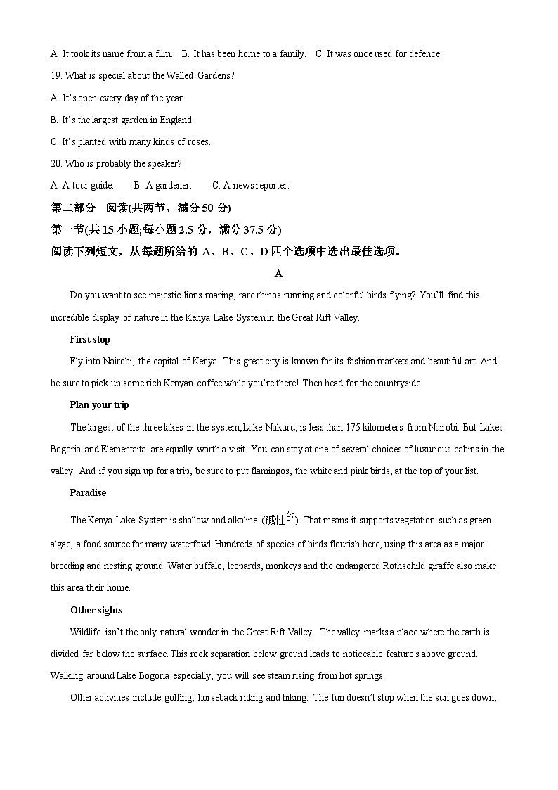 240，黑龙江省方正县高楞高级中学校2023-2024学年高二上学期期中英语试题第3页