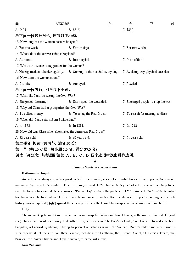 244，内蒙古自治区赤峰市红山区赤峰实验中学2023-2024学年高二下学期开学英语试题()02