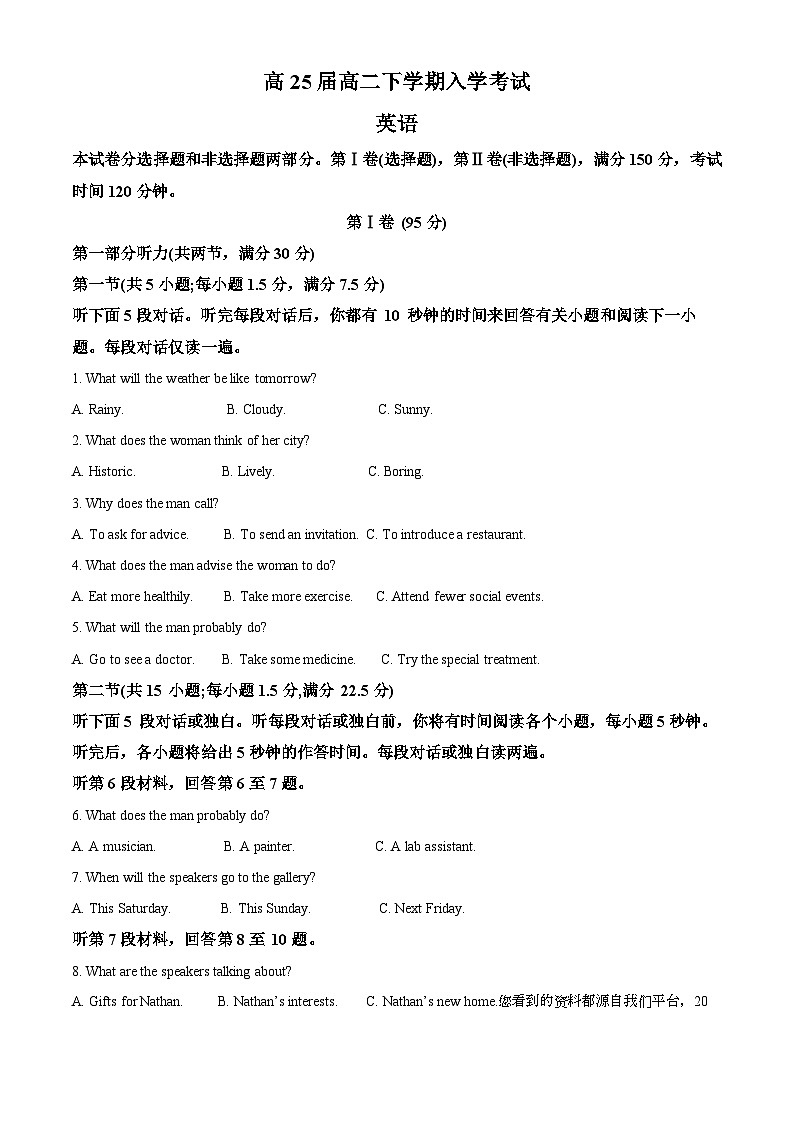 268，四川省眉山市彭山区第一中学2023-2024学年高二下学期开学考试英语试题第1页