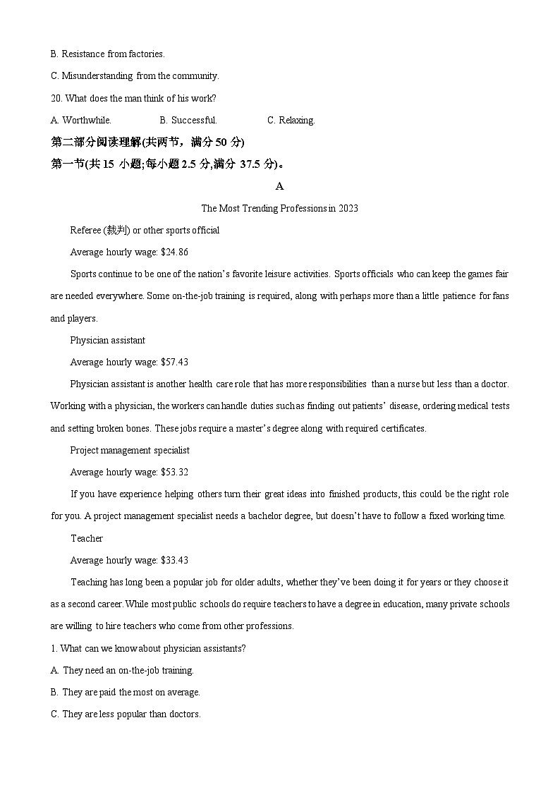 268，四川省眉山市彭山区第一中学2023-2024学年高二下学期开学考试英语试题第3页
