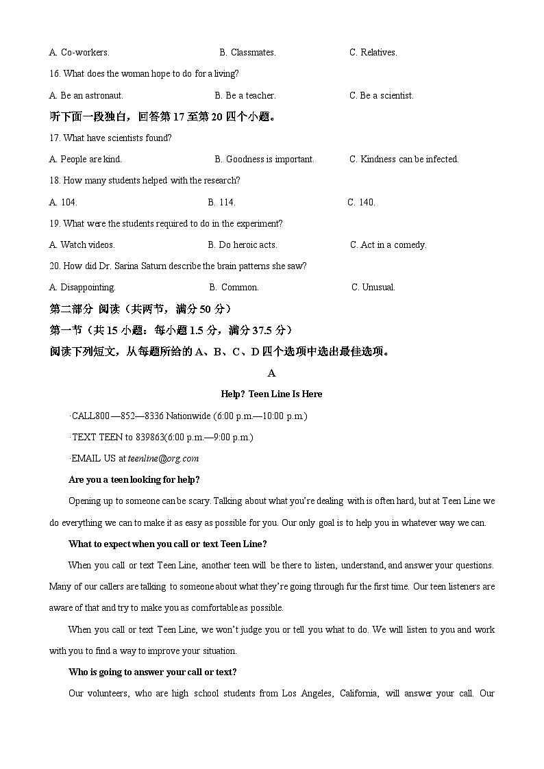 272，重庆市乌江新高考协作体2023-2024学年高一下学期开学英语试题03