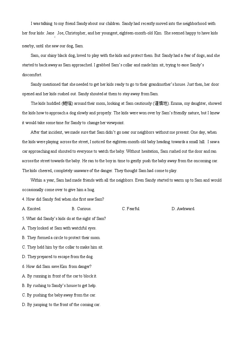 266，新疆生产建设兵团第二中学2023-2024学年高一上学期1月期末英语试题03