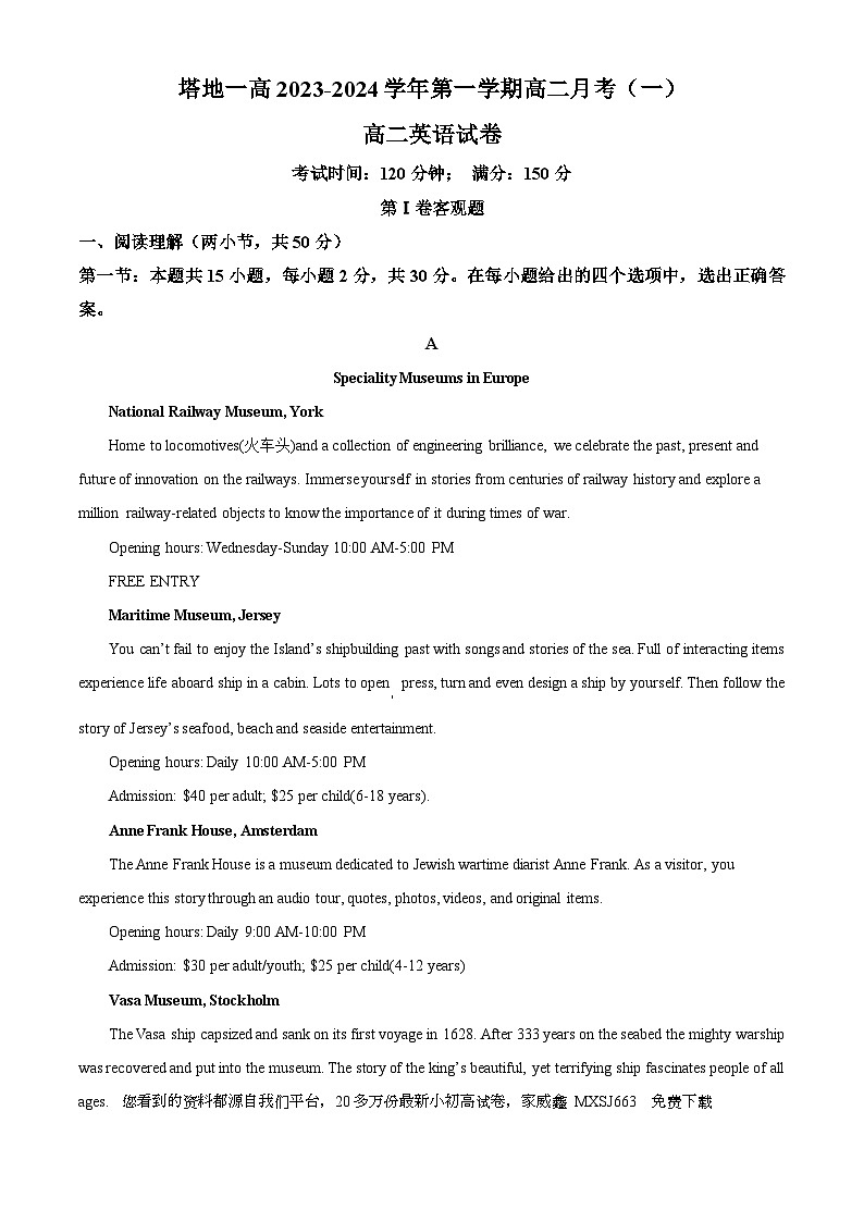 260，新疆维吾尔自治区塔城地区第一高级中学2023-2024学年高二上学期9月月考英语试题01