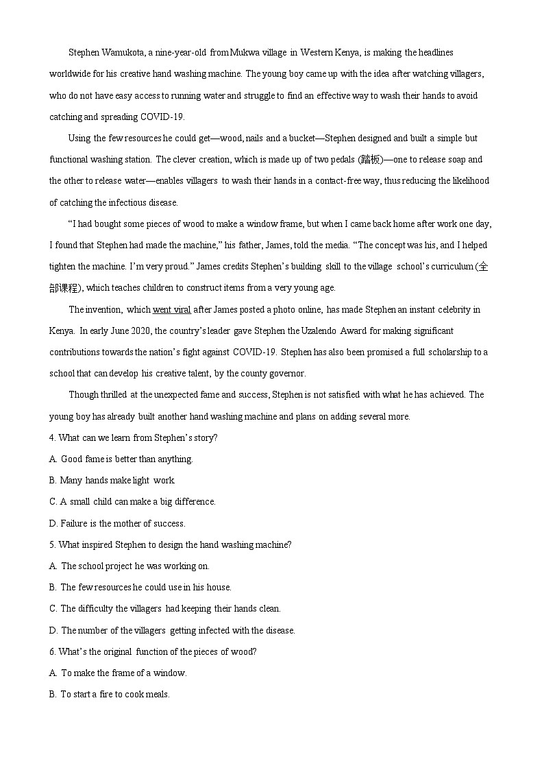 260，新疆维吾尔自治区塔城地区第一高级中学2023-2024学年高二上学期9月月考英语试题03