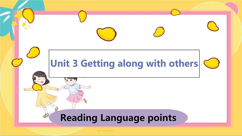 译林版高中英语必修第一册 Unit 3 Reading Language points PPT课件第1页