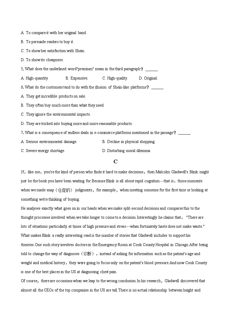2022-2023学年福建省福州八中高二（下）期末英语试卷（含详细答案解析）03