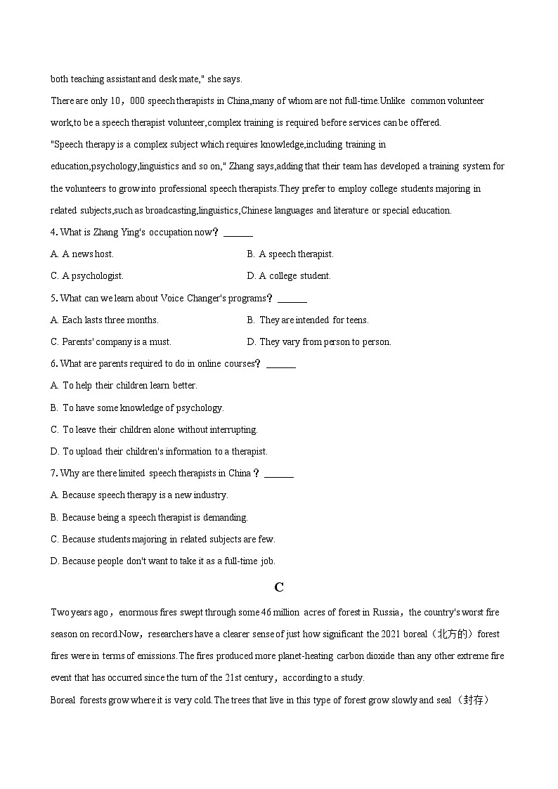 2022-2023学年福建省福州四十中高二（下）期末英语试卷（含详细答案解析）03