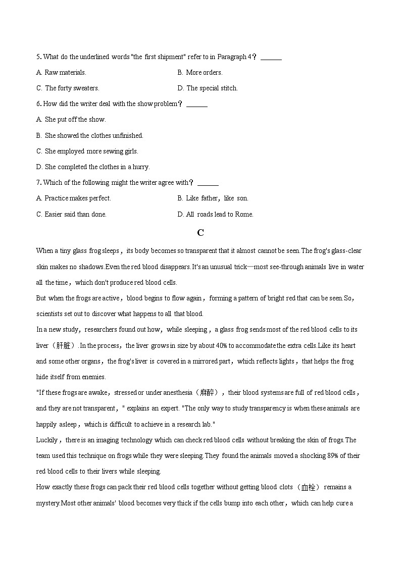 2022-2023学年福建省宁德市高二（下）期末英语试卷（含详细答案解析）03