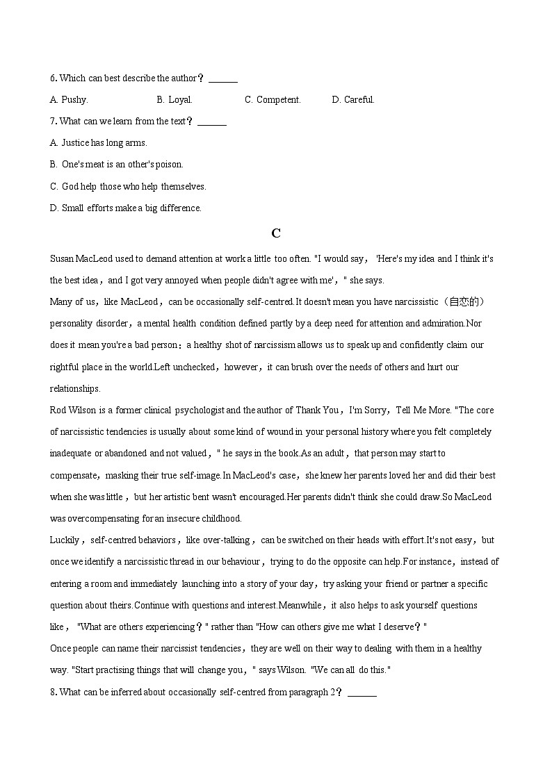 2022-2023学年福建省泉州科技中学高二（下）期末英语试卷（含详细答案解析）03