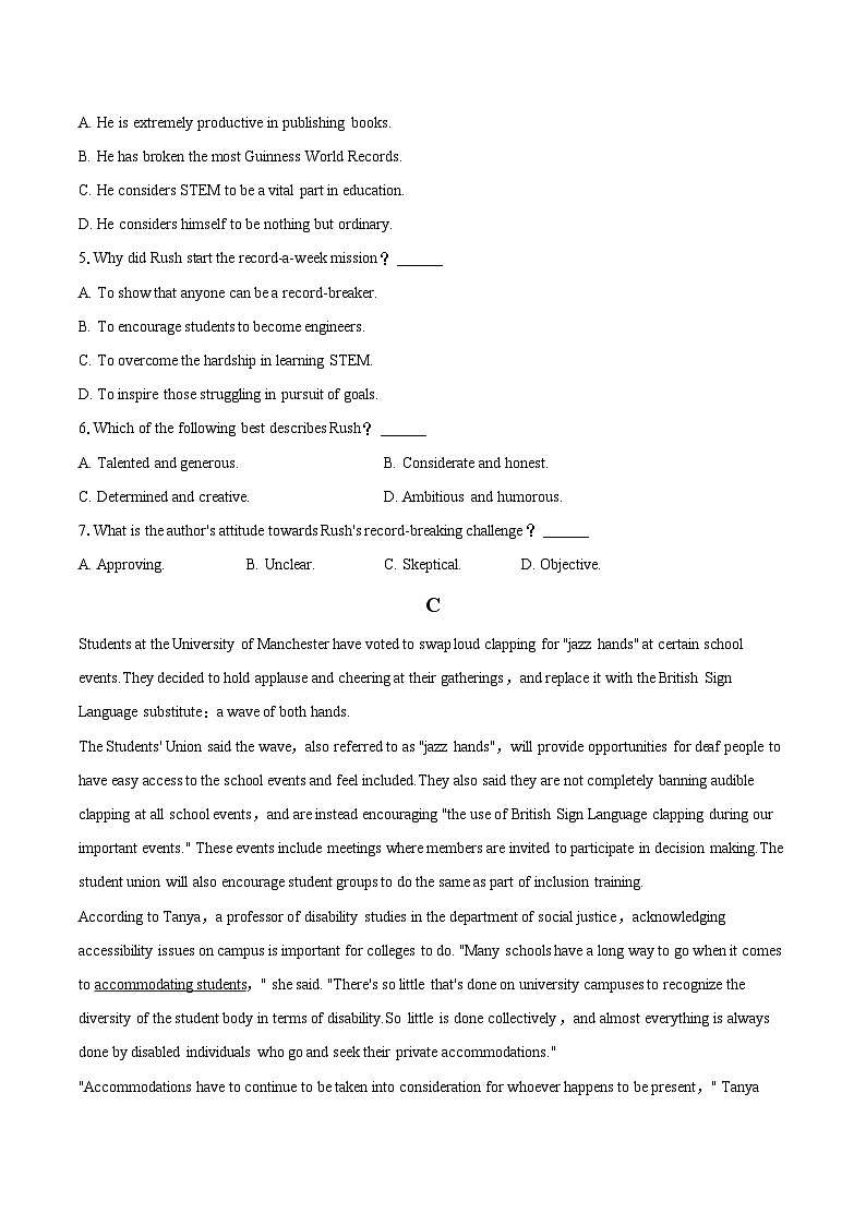 2022-2023学年广东省珠海市高二（下）期末英语试卷（含详细答案解析）第3页