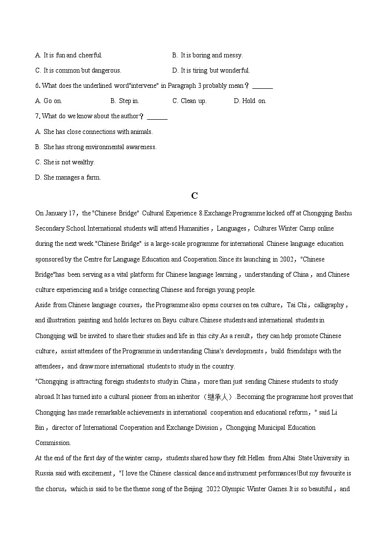 2022-2023学年广西河池市高二（下）期末英语试卷（含详细答案解析）03