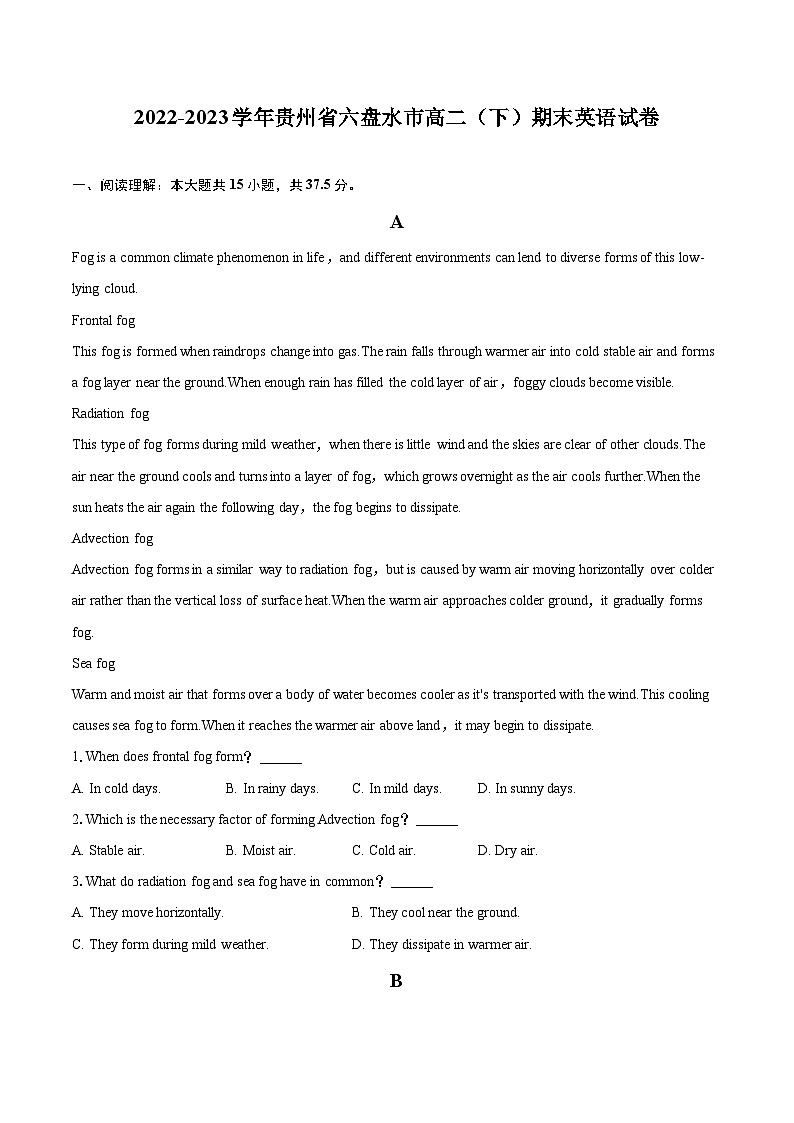 2022-2023学年贵州省六盘水市高二（下）期末英语试卷（含详细答案解析）第1页