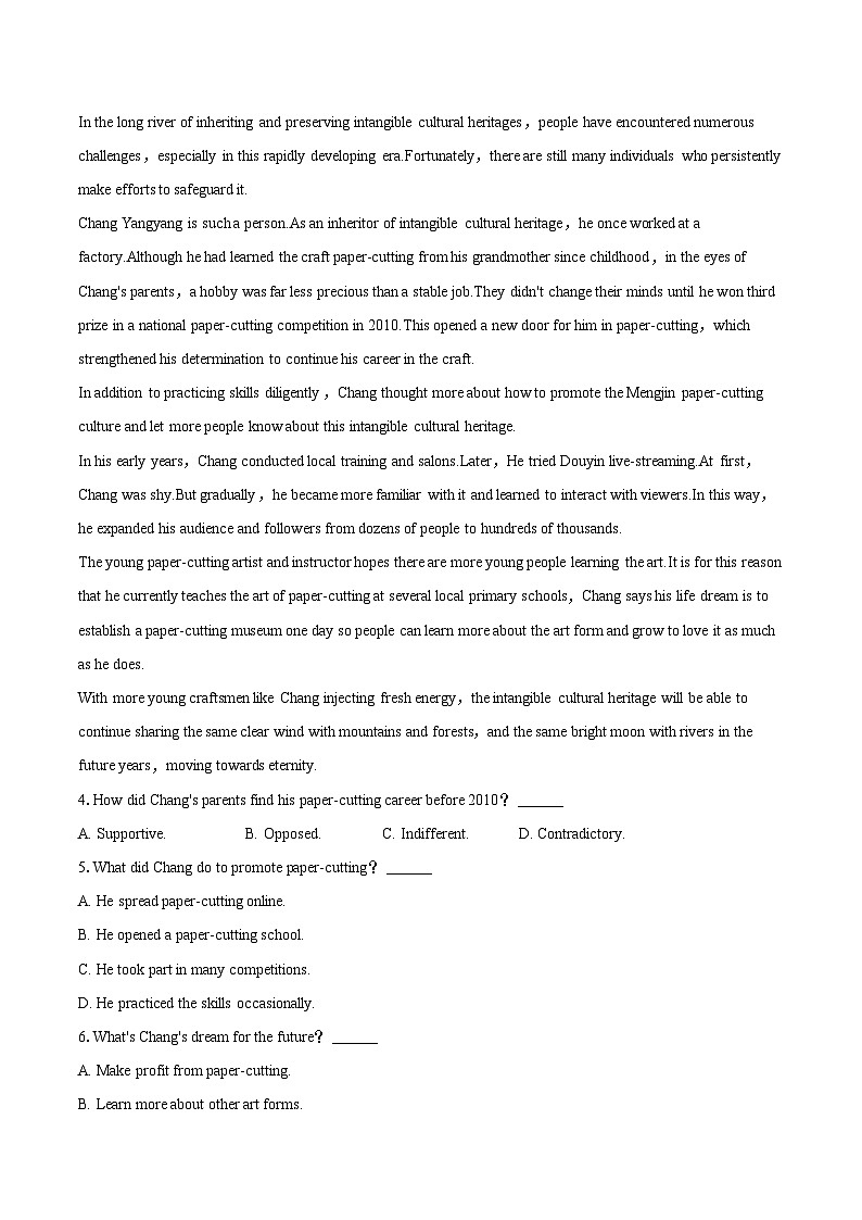 2022-2023学年贵州省六盘水市高二（下）期末英语试卷（含详细答案解析）第2页