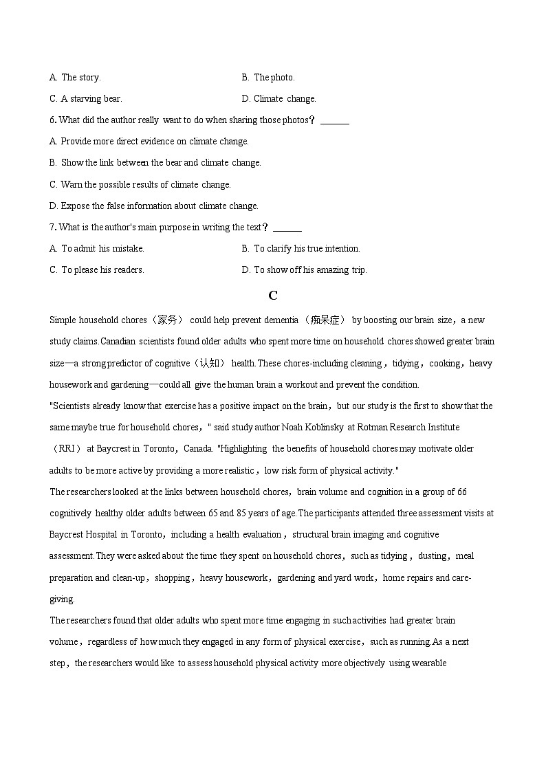2022-2023学年河北省保定市六校联盟高二（下）期末英语试卷（含详细答案解析）03