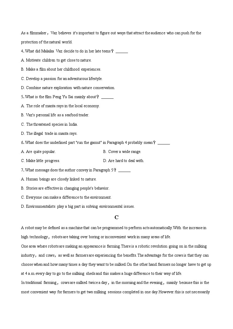2022-2023学年黑龙江省七台河市勃利高级中学高二（下）期末英语试卷（含详细答案解析）03