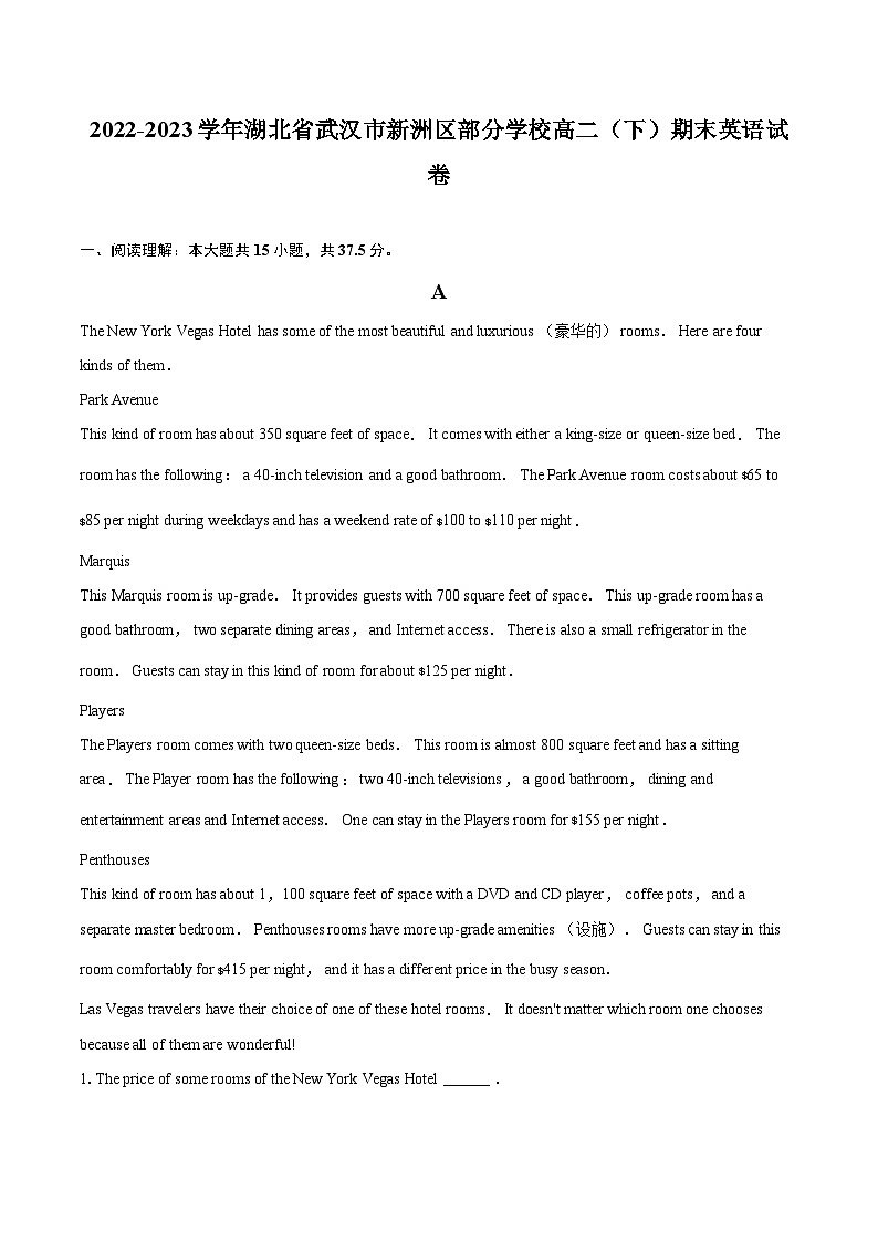 2022-2023学年湖北省武汉市新洲区部分学校高二（下）期末英语试卷（含详细答案解析）01