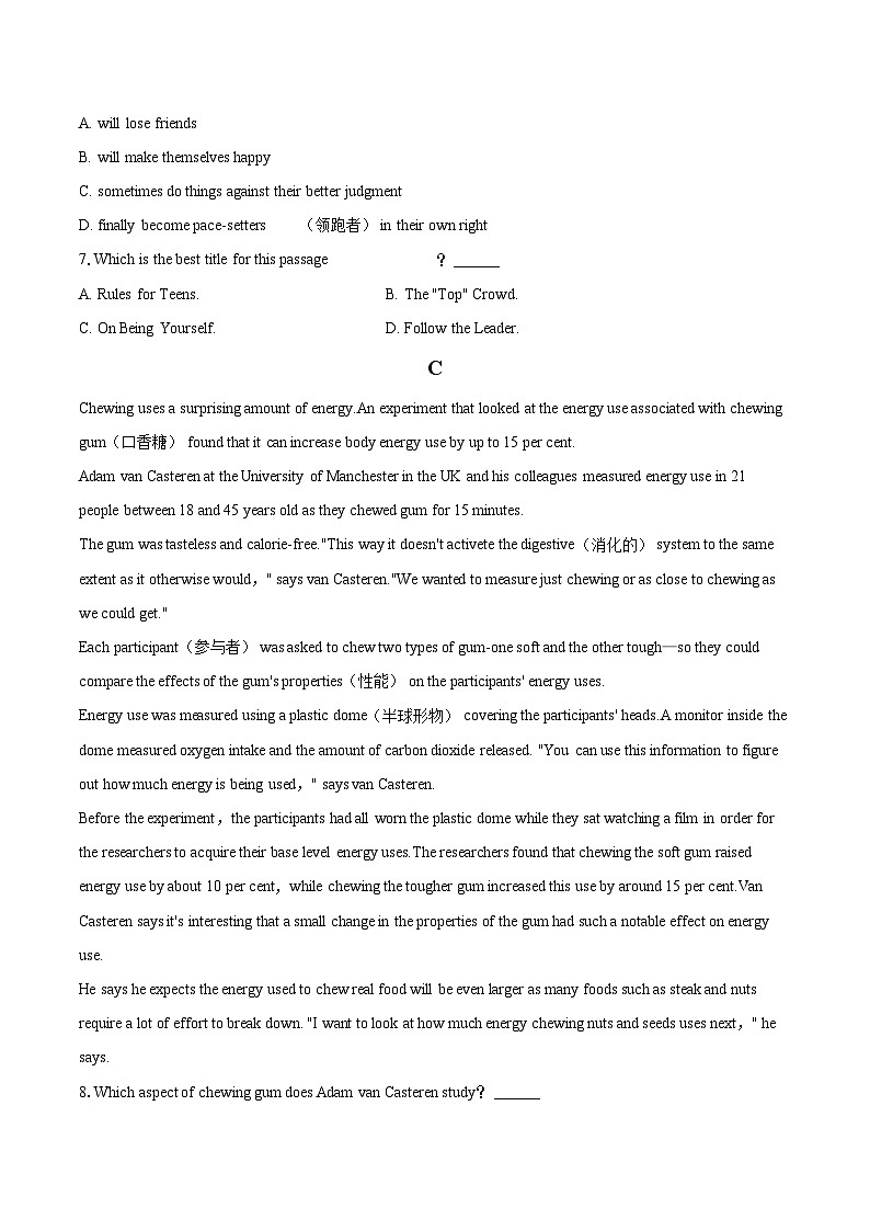 2022-2023学年湖北省武汉市新洲区部分学校高二（下）期末英语试卷（含详细答案解析）03