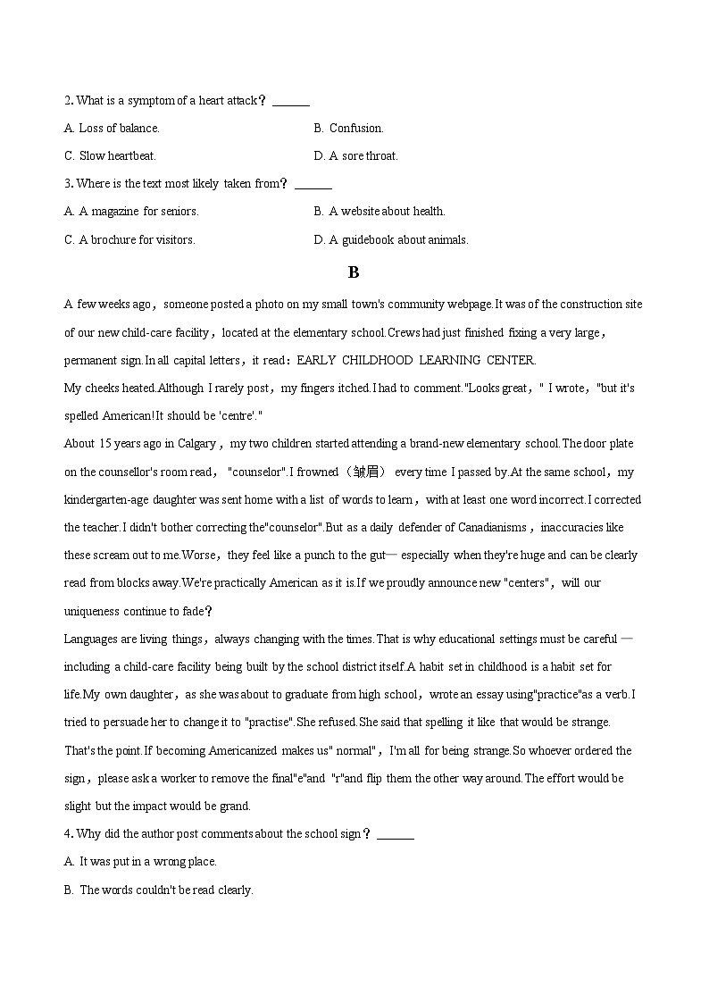 2022-2023学年湖南省名校联盟高二（下）期末英语试卷（含详细答案解析）02