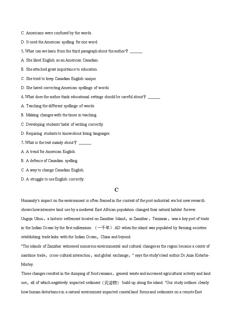 2022-2023学年湖南省名校联盟高二（下）期末英语试卷（含详细答案解析）03
