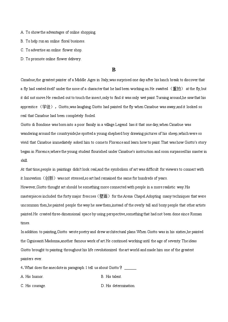 2022-2023学年湖南省岳阳一中高二（下）期末英语试卷（含详细答案解析）第2页