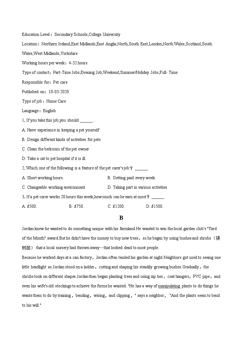 2022-2023学年江西省吉安市青原区双校联盟高二（下）期末英语试卷（含详细答案解析）02
