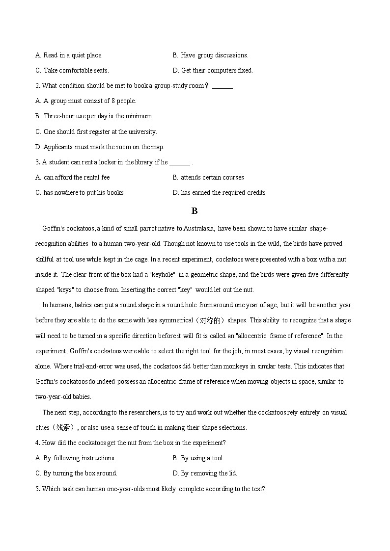2022-2023学年江苏省徐州市市级重点高中联盟高二（下）期末英语试卷（含详细答案解析）02
