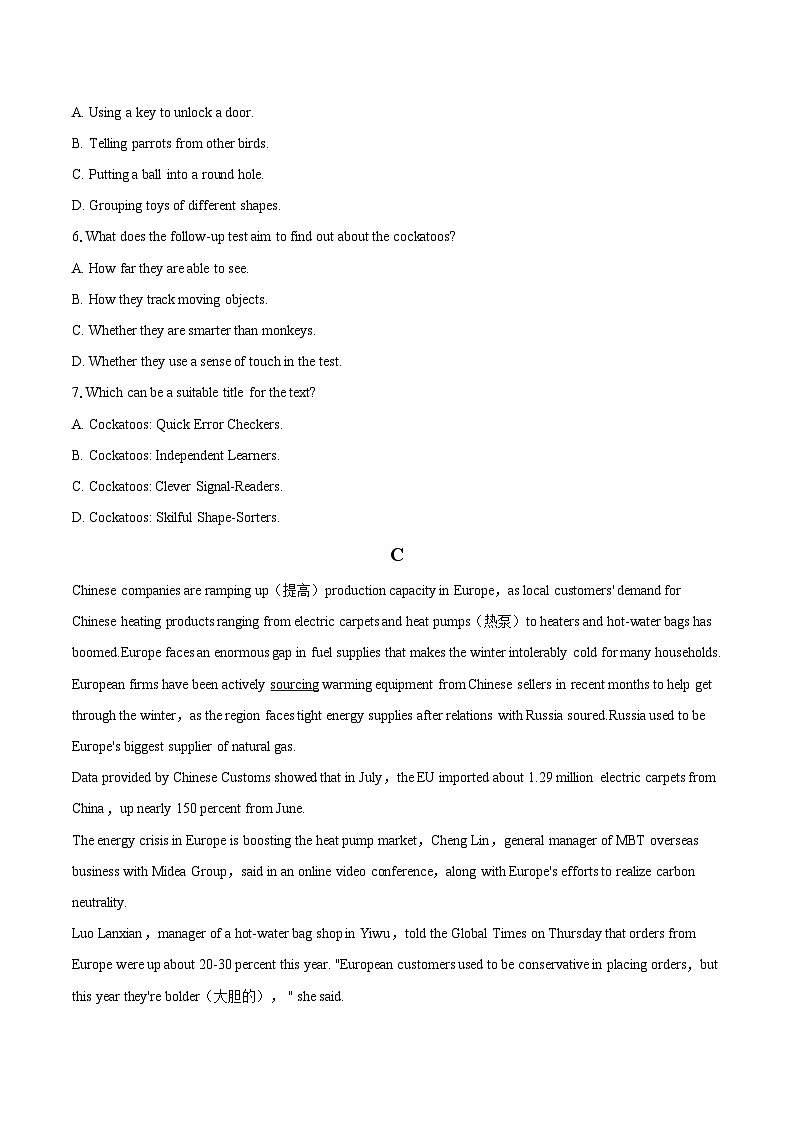 2022-2023学年江苏省徐州市市级重点高中联盟高二（下）期末英语试卷（含详细答案解析）03