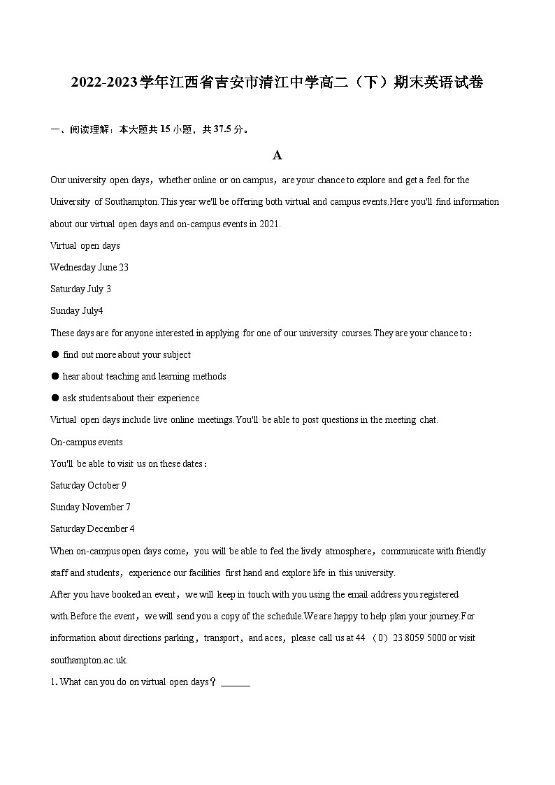 2022-2023学年江西省吉安市清江中学高二（下）期末英语试卷（含详细答案解析）01