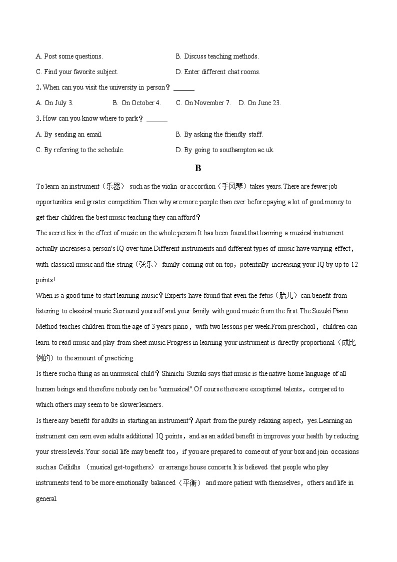 2022-2023学年江西省吉安市清江中学高二（下）期末英语试卷（含详细答案解析）02