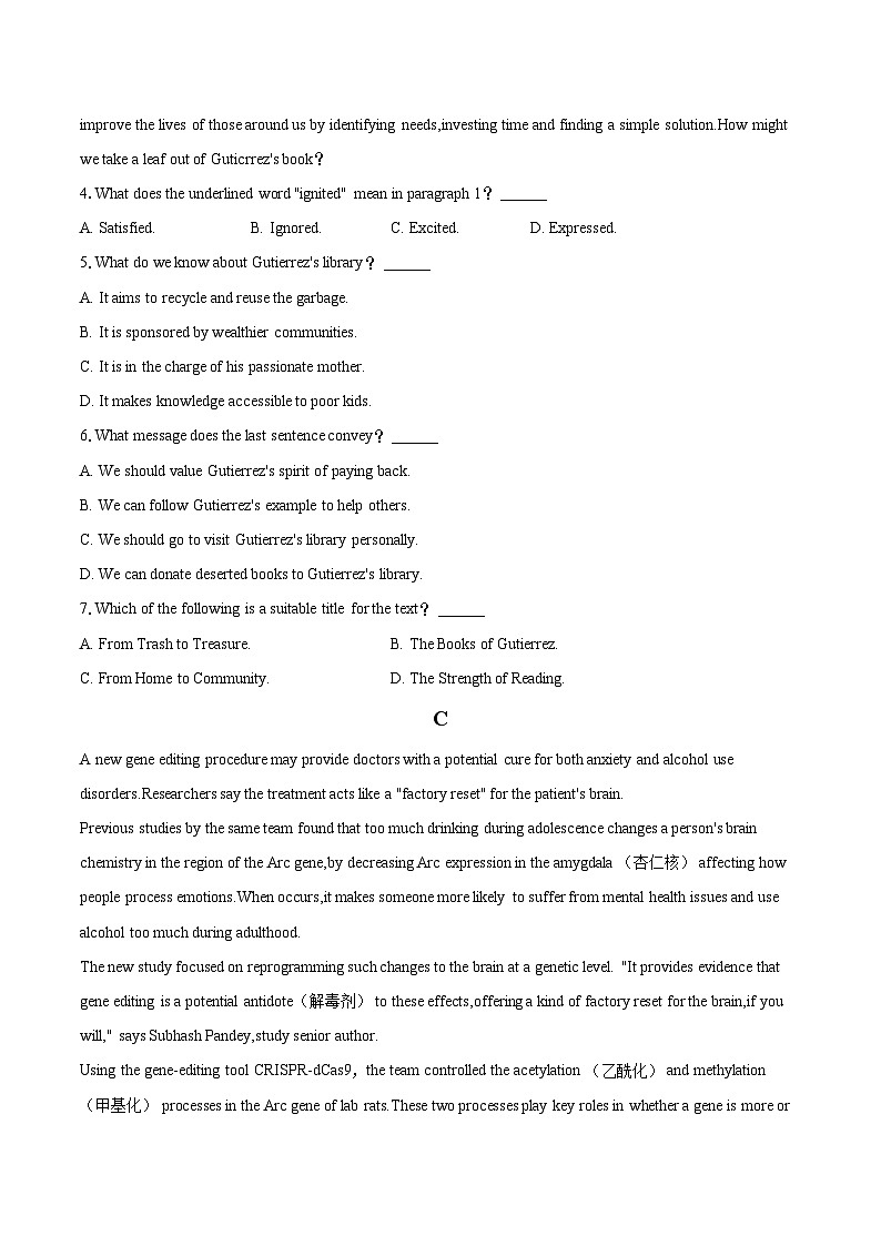 2022-2023学年江苏省镇江市句容市碧桂园学校高二（下）期末英语试卷（含详细答案解析）03