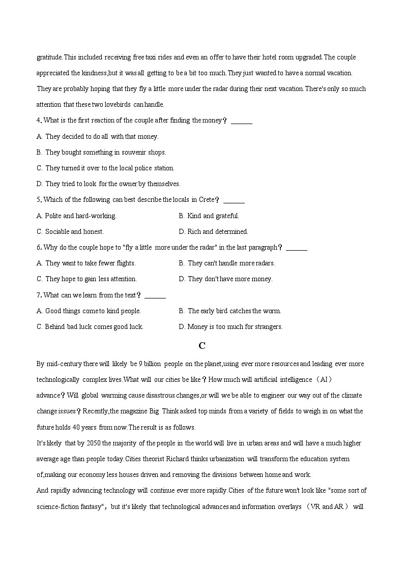 2022-2023学年辽宁省丹东市高二（下）期末英语试卷（含详细答案解析）03