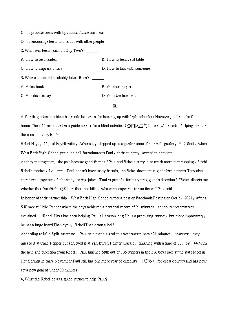 2022-2023学年山东省德州市高二（下）期末英语试卷（含详细答案解析）02