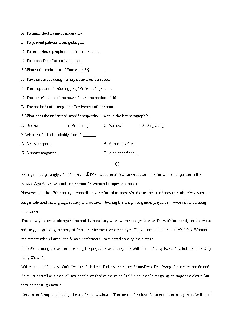 2022-2023学年陕西省渭南市富平县高二（下）期末英语试卷（含详细答案解析）第3页